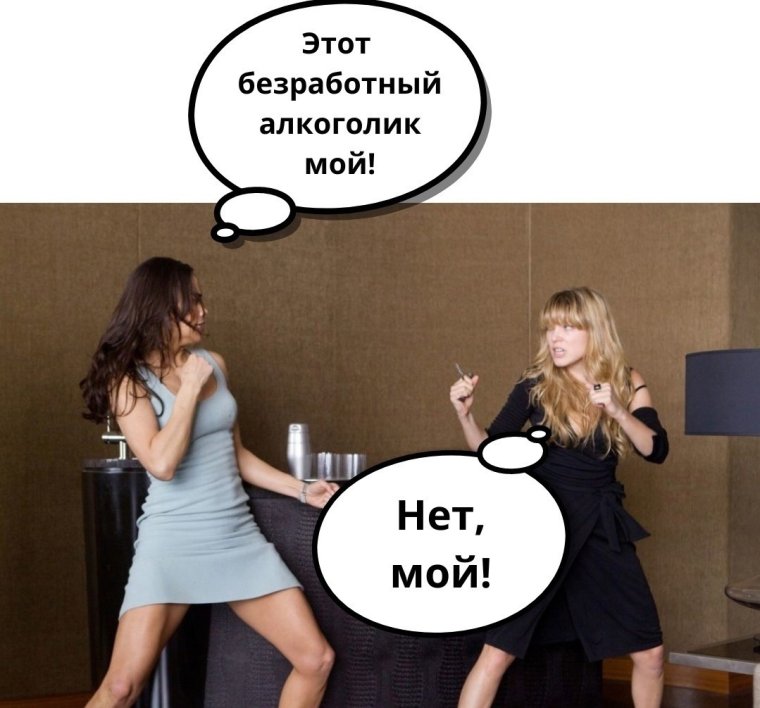 Приколы про здоровый образ жизни