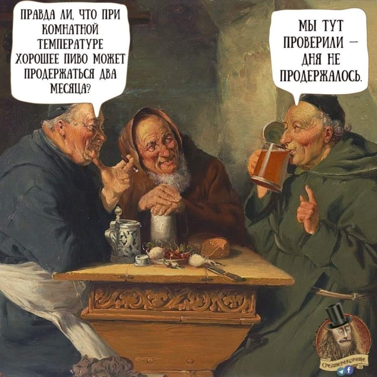 Лошадь пьет