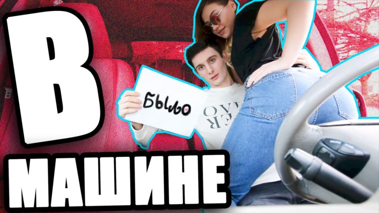 Хоффман блоггер