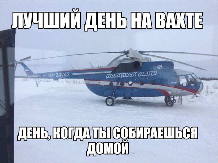 Поздравления с днем впхтрвика