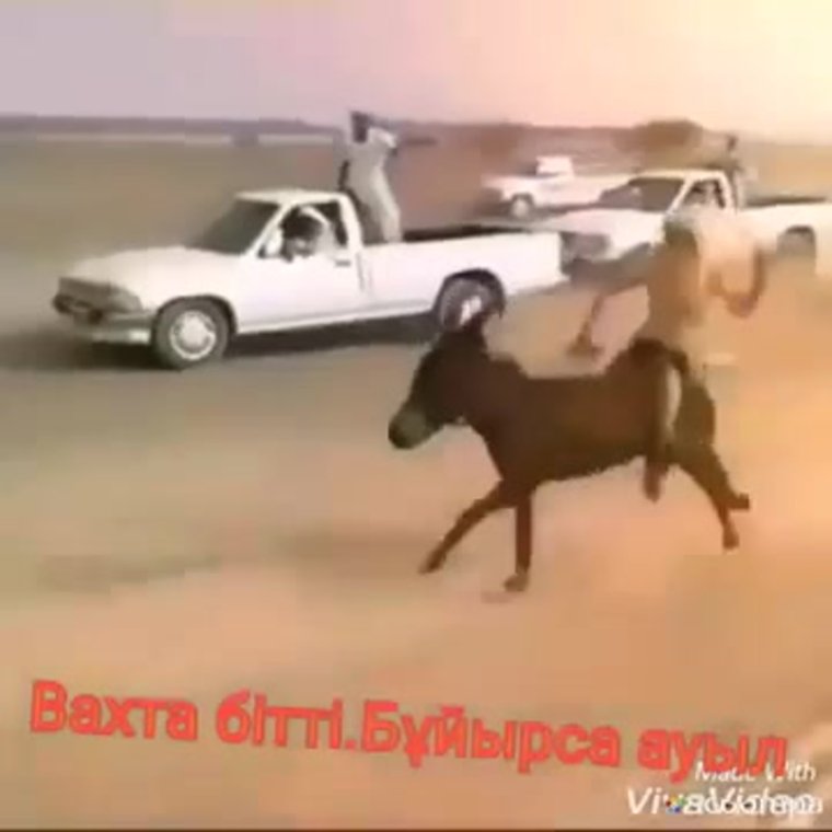 Конец рабочего дня