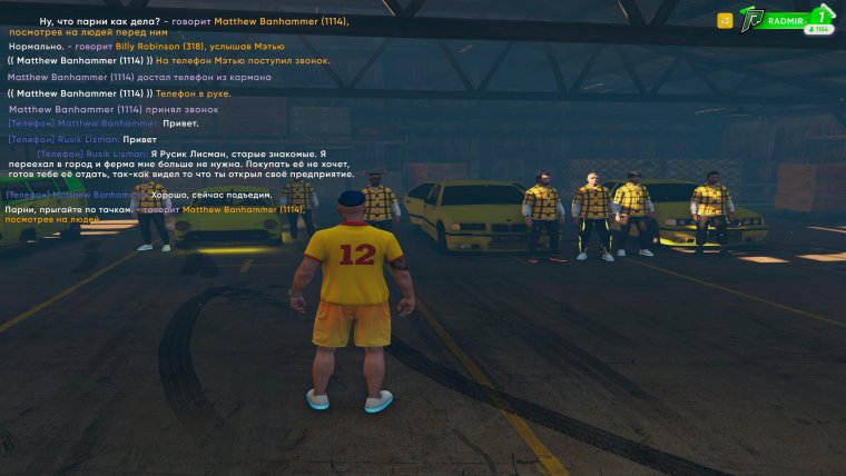 Радмир фото