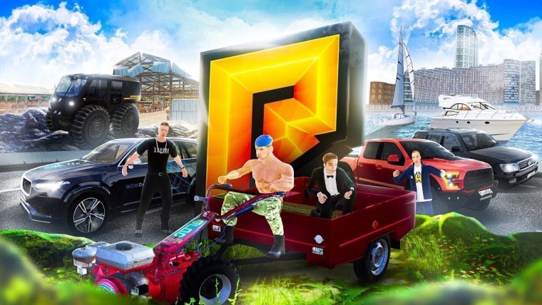 Радмир РП обнова