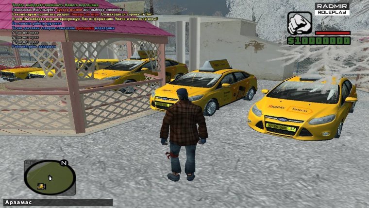 ГТА радмир РП