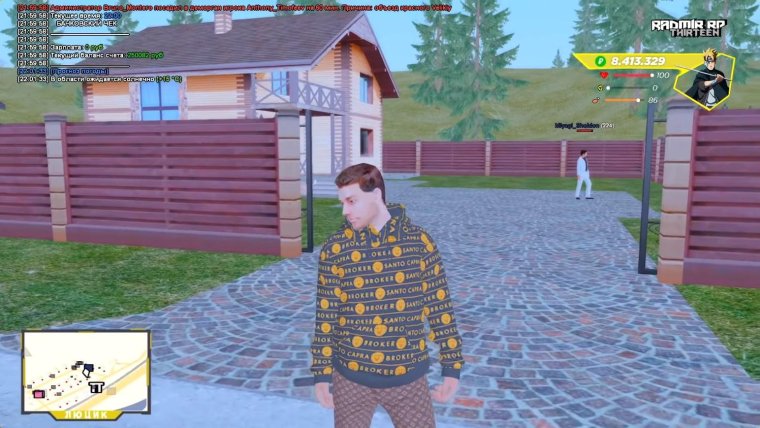 Лесное радмир