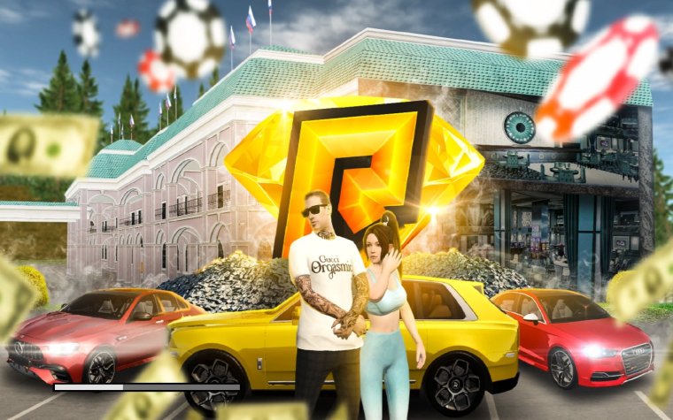 Радмир РП шестёрка