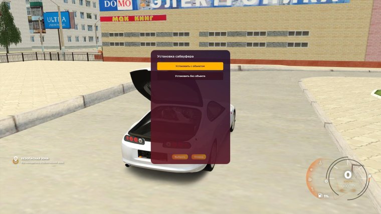 Обнова 5.5 радмир