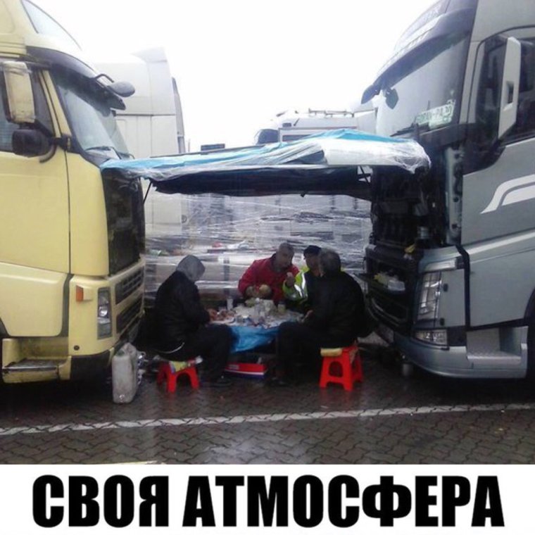 Приколы про дальнобойщиков