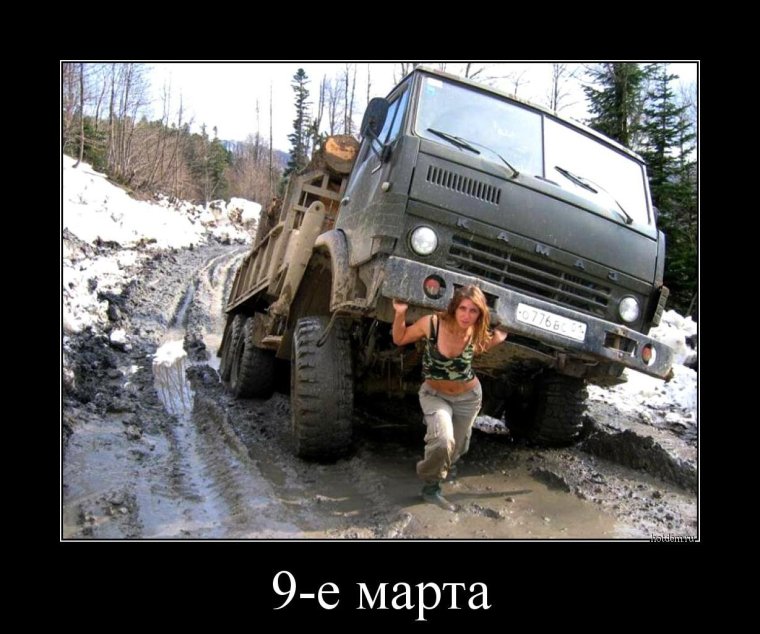 Завтрак дальнобойщика