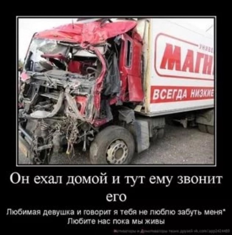 Грязный водитель грузовика