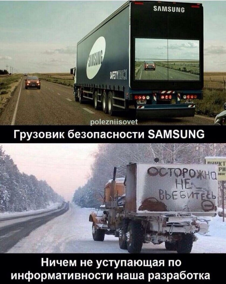 Шутки про дальнобойщиков