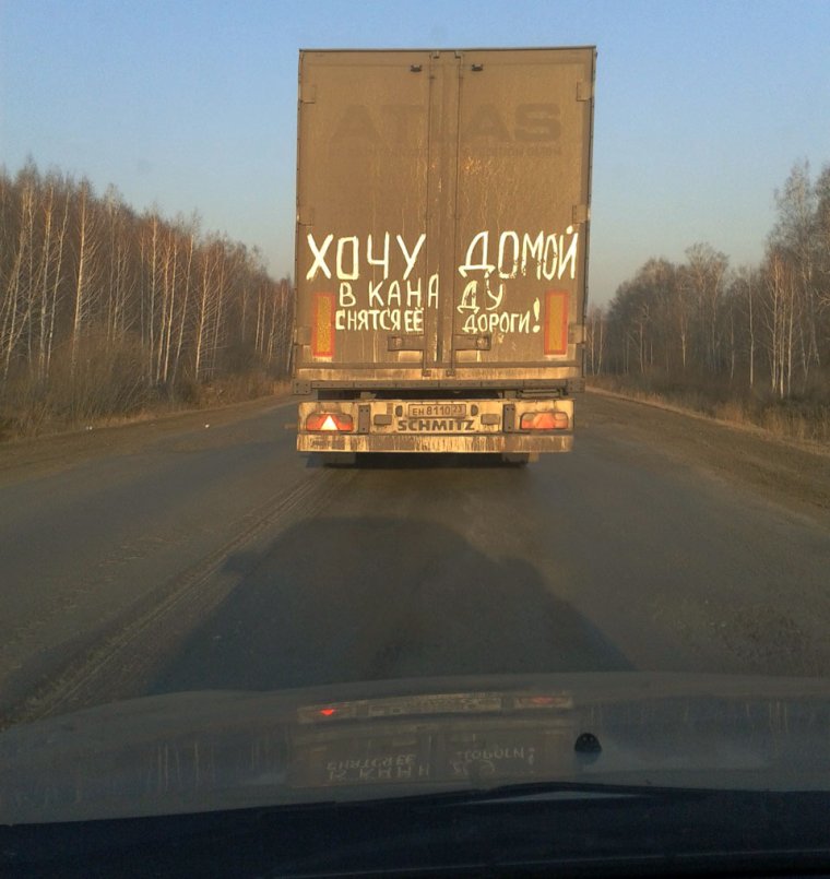 Девушки и фуры