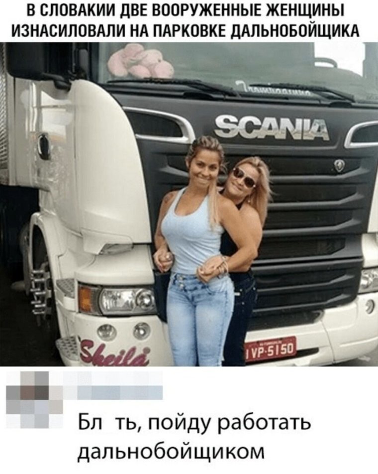 Есть женщины в русских селеньях