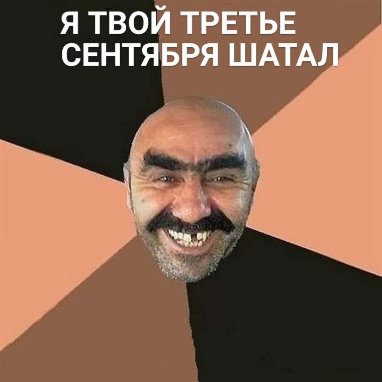 Мемы про негров