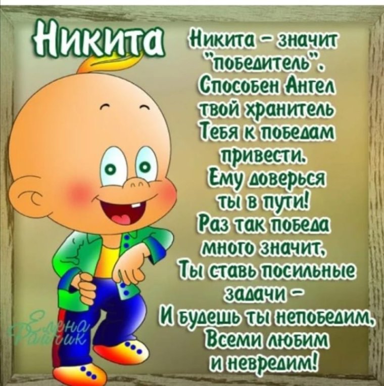 Ашот киллер