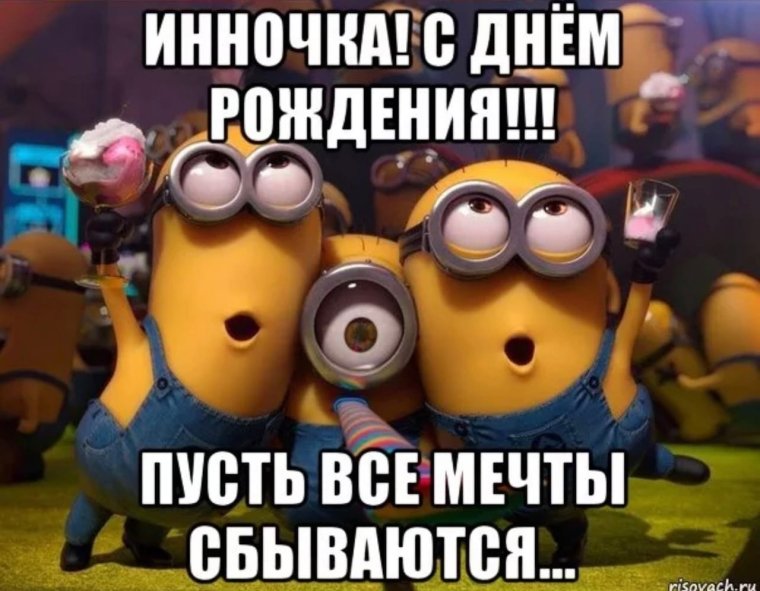 Мальчик в пижаме Спанч Боба оригинал