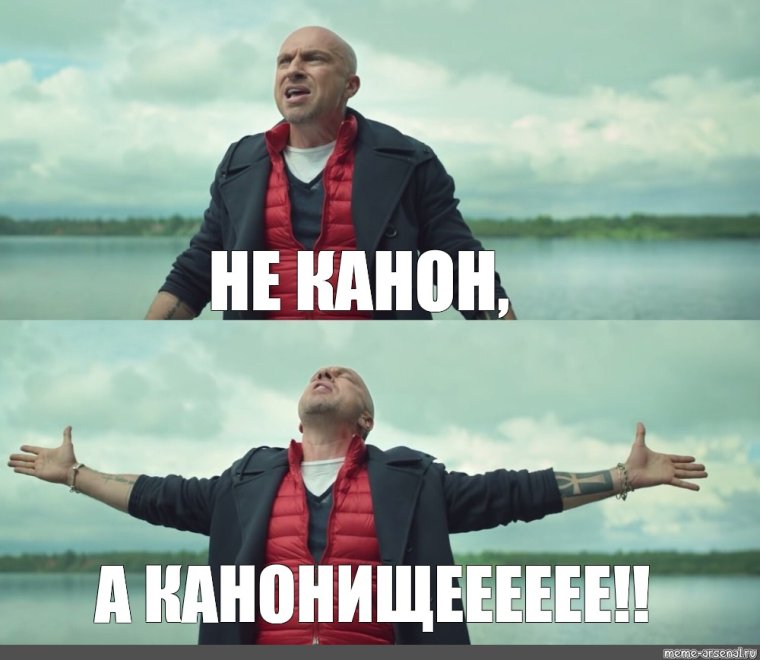 Мемы 2020 список