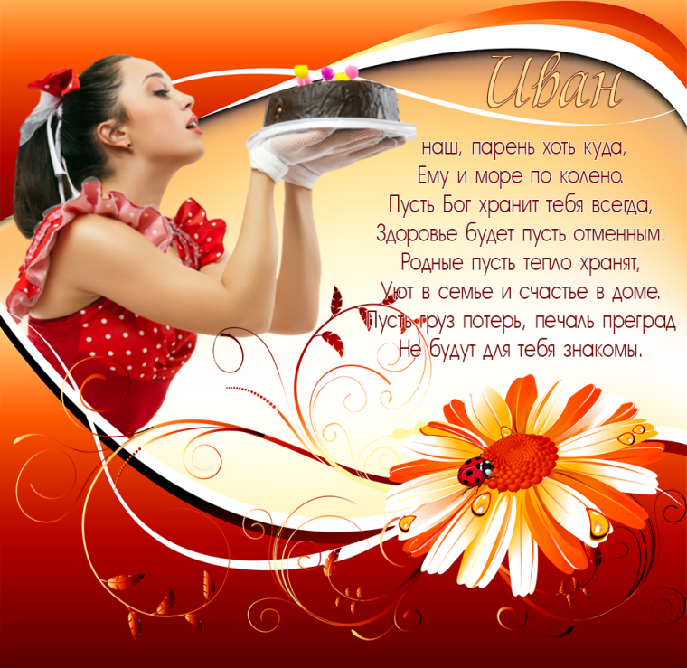 Поздравления с днём рождения отцу