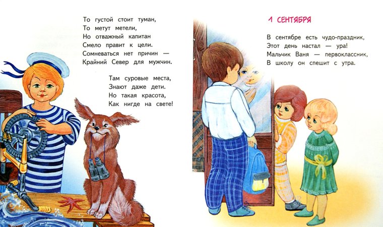 Стишок про БТС У Намджуна есть Сокджин