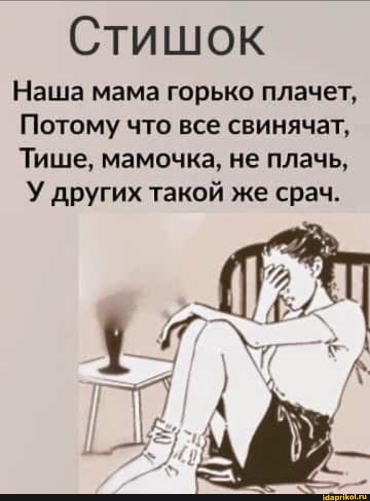 Любовные переписки