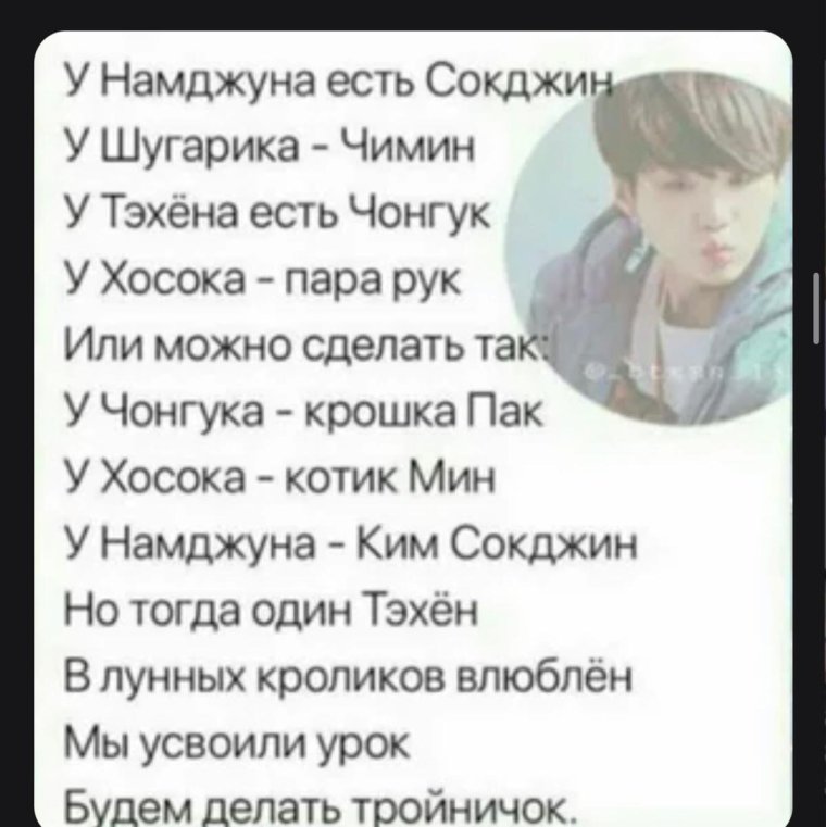 Смешной Иван дурак