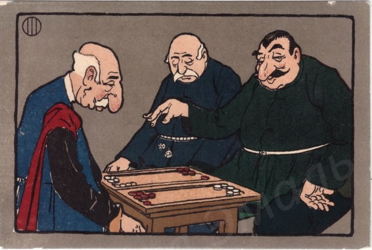 Игрок в нарды