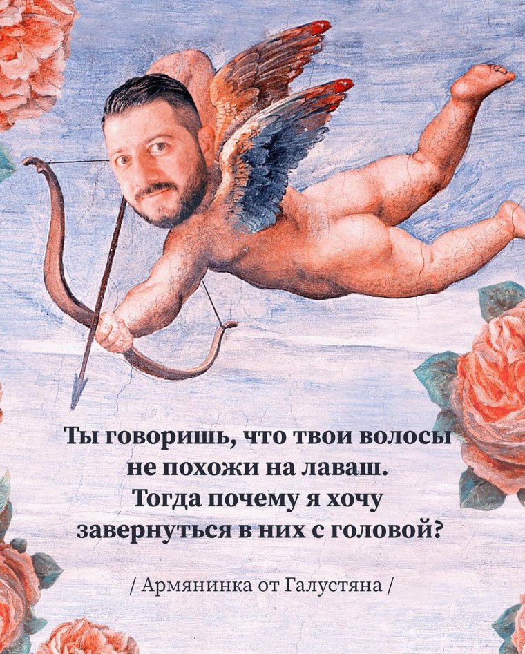 Валентинка Галустян