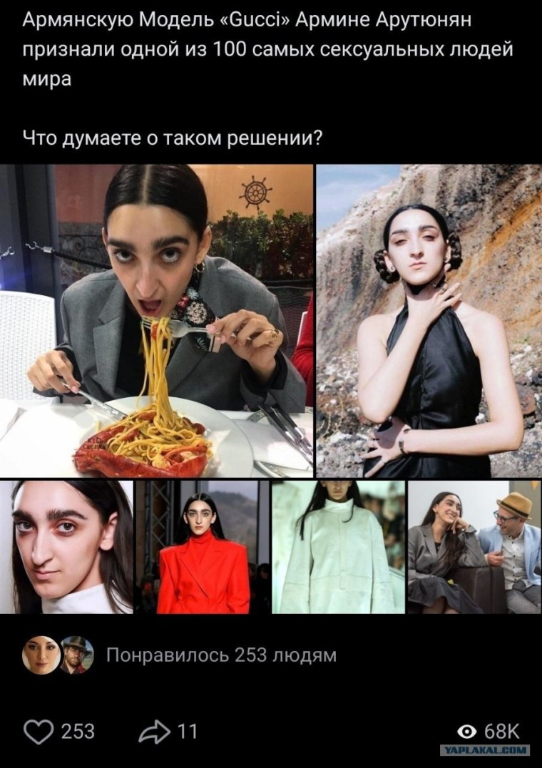 Почему армяне страшные к старости