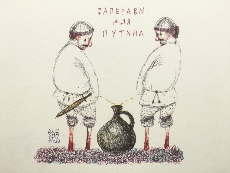 Вино карикатура