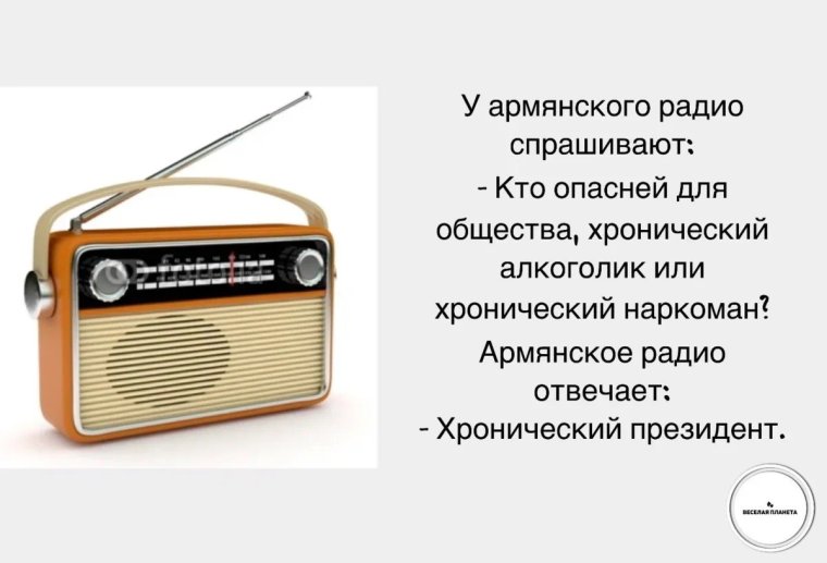 Если армянин назвал тебя братом