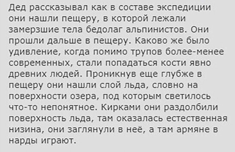 Анекдотыбпро таджиков