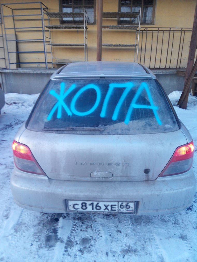 Субару смешные