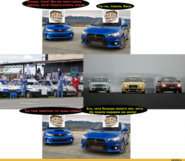 Субару приколы