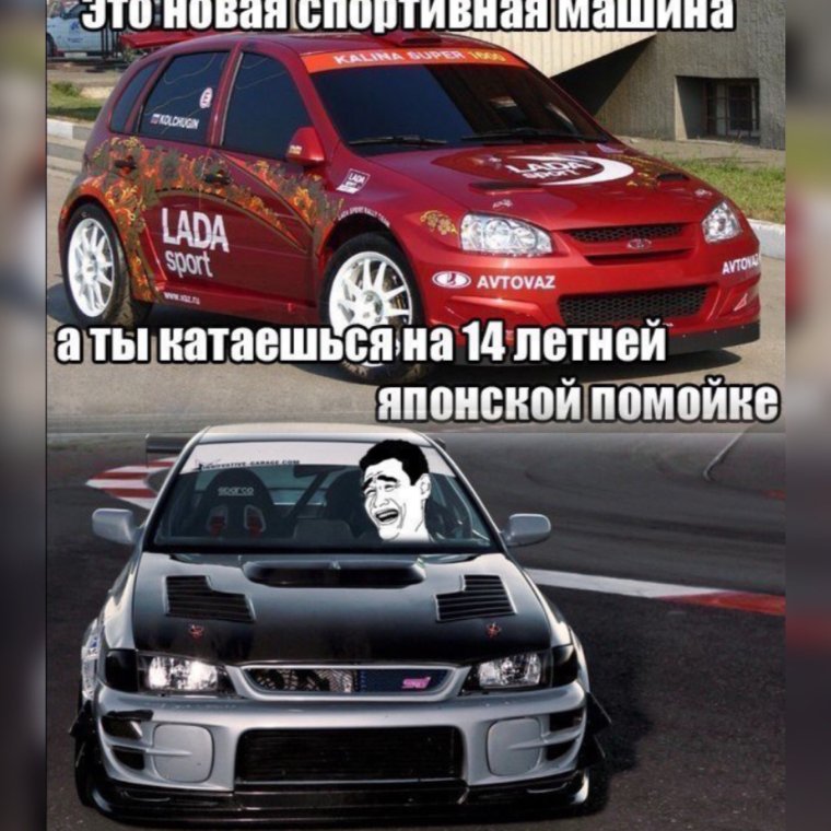 Мем про японские машины