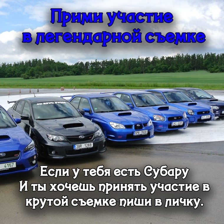 Открытки с днём рождения субаристу