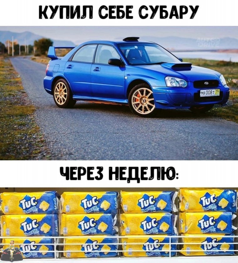 Субару тук тук ава в ватсап