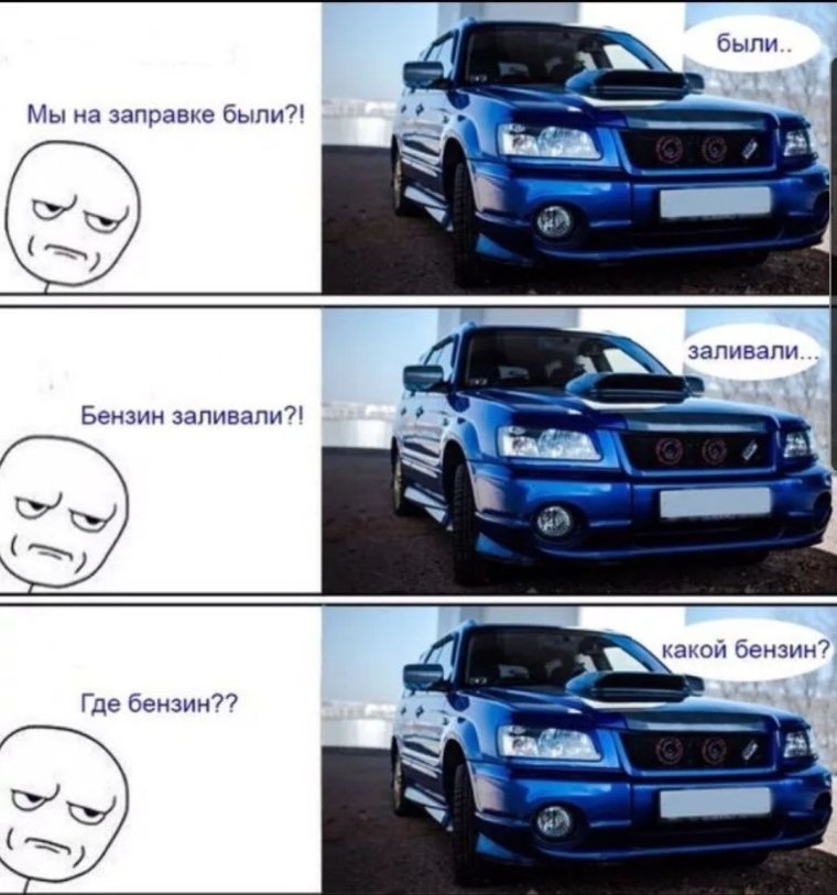 Субару приколы