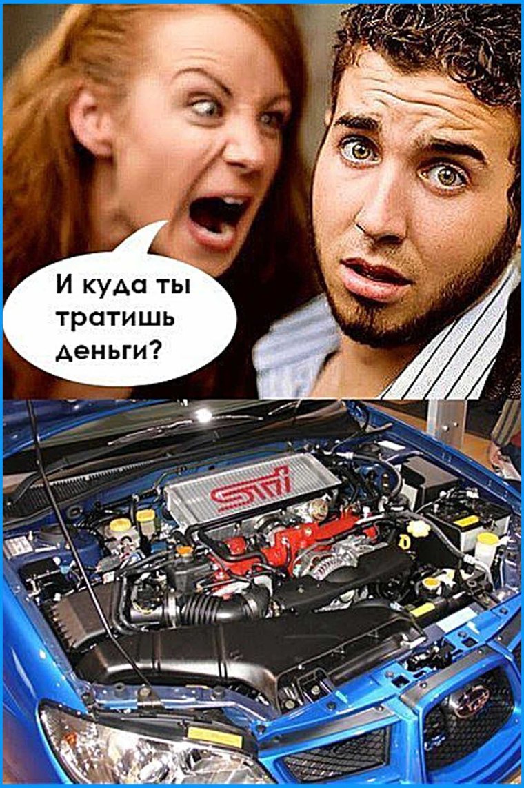 Девушка в машине Мем