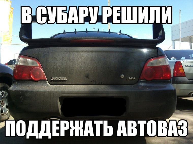 Субару приколы