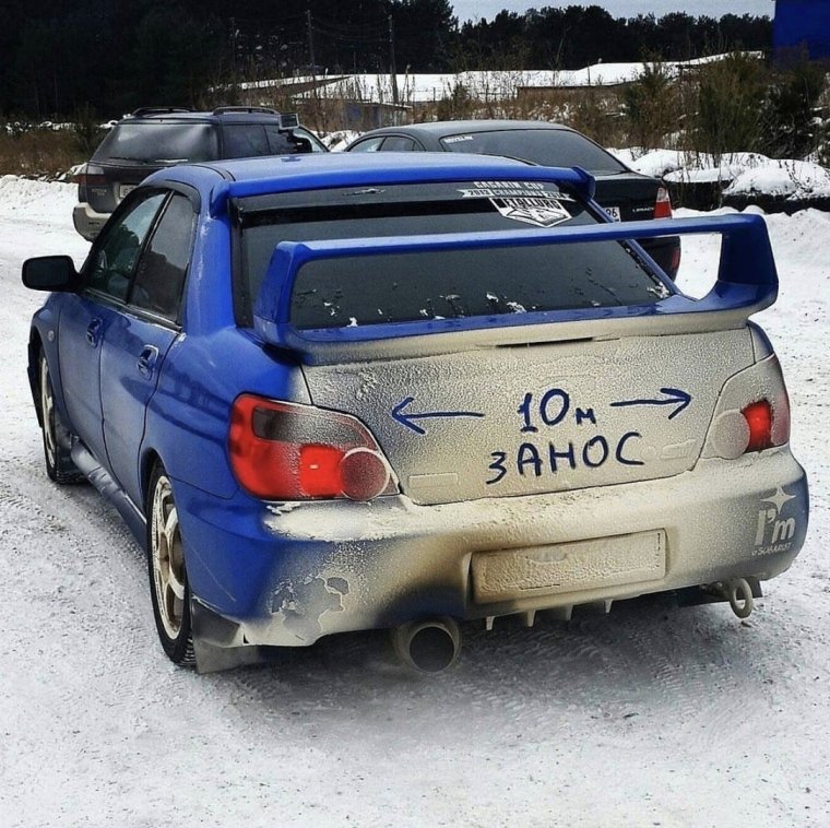 Люстра для Субару