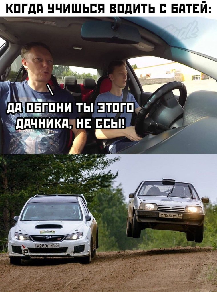 Шутка про автовладельцев