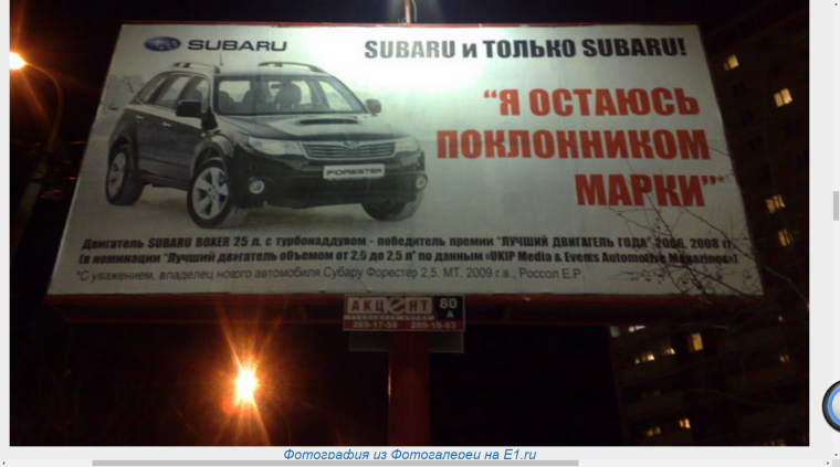 Шутки про 4 цилиндр