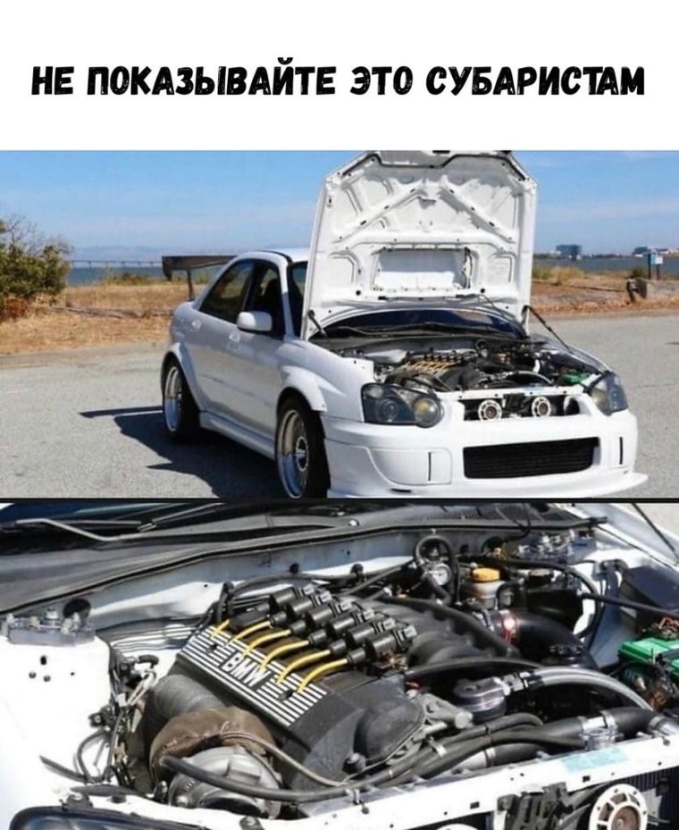 Субару на отдыхе