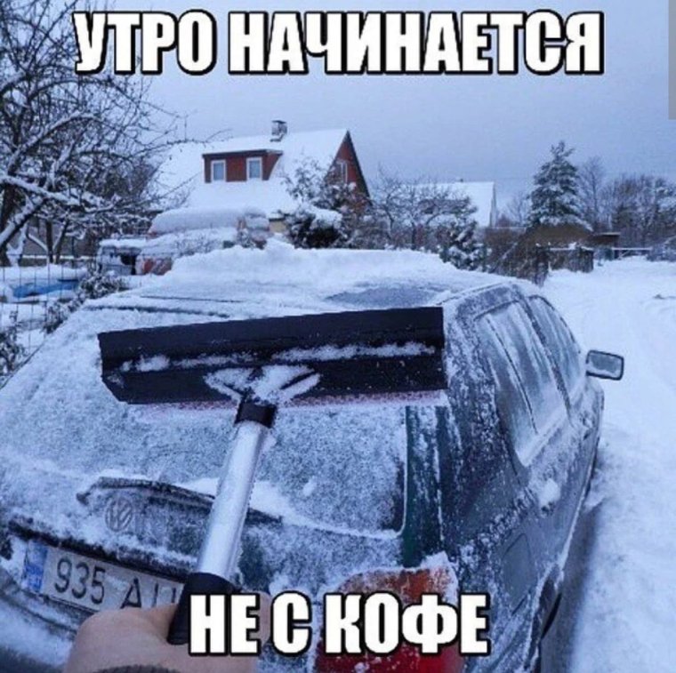 Зимние автоприколы