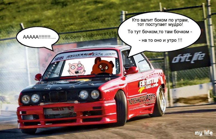 Subaru Forester прикол