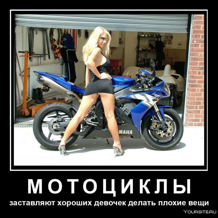 Девушка и машина приколы