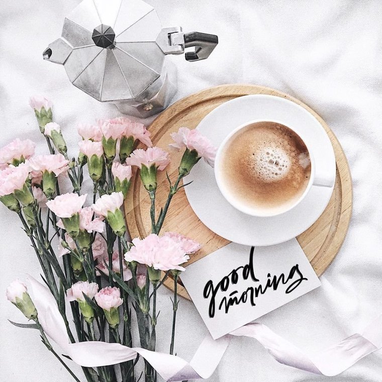 С добрым утром любимый прикольные