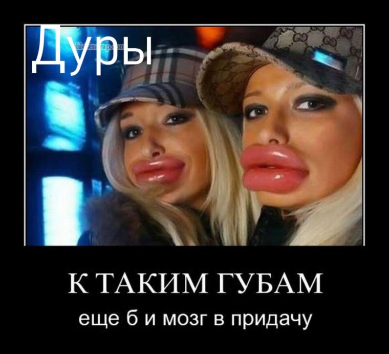 Мужчина с надутыми губами