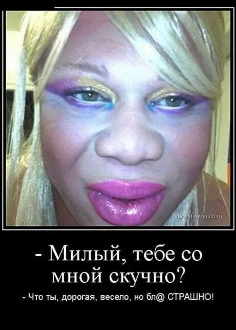 Девушка с очень большими губами