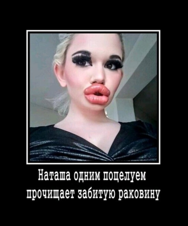 Мукла Скайлер